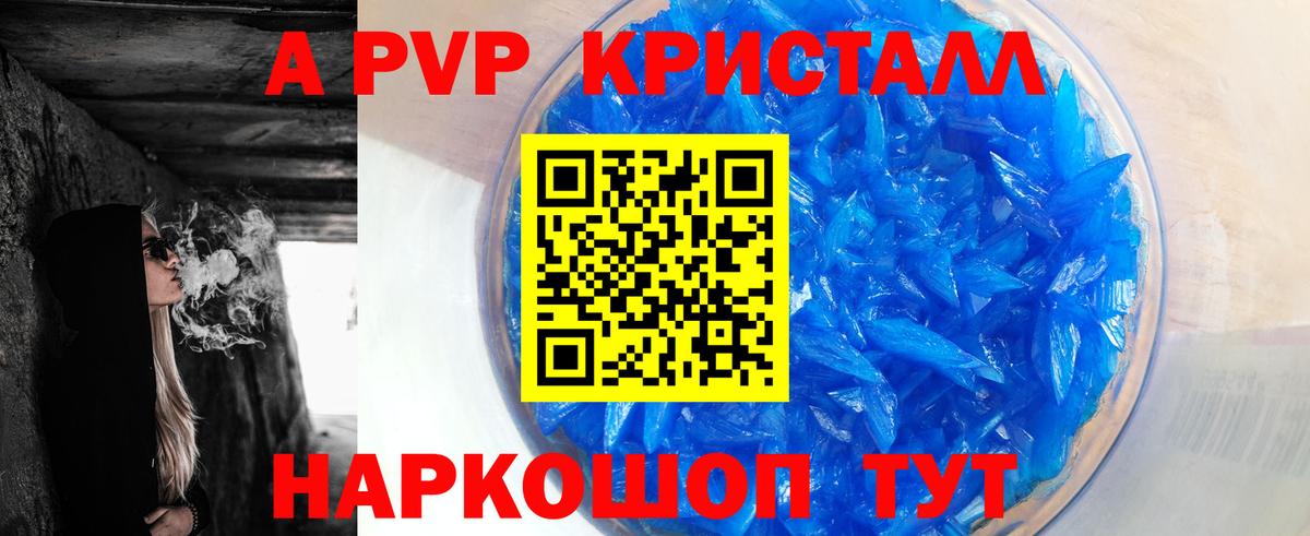 Междуреченск  Alfa_PVP мука  Вход с VPN  A-PVP  APVP мука  Альфа ПВП СК 