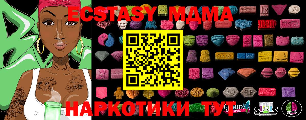 Междуреченск  Экстази бентли  Вход с VPN 