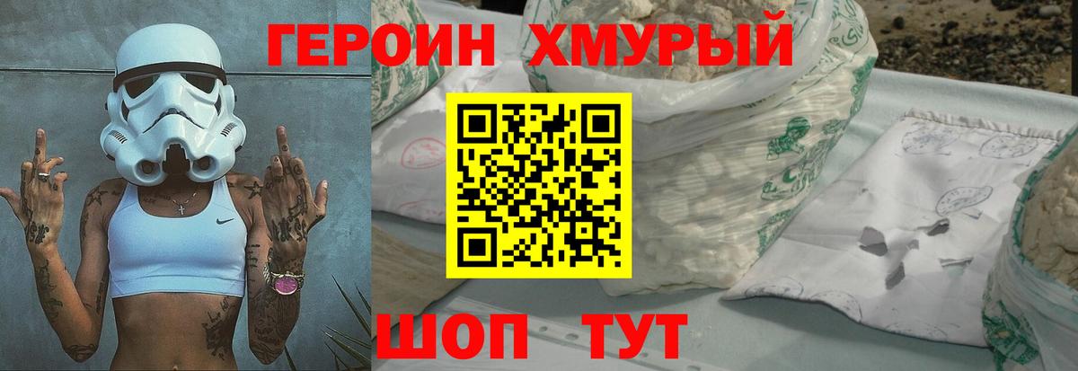 Галлюциногенные грибы Междуреченск