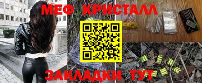 круглые Старая Купавна