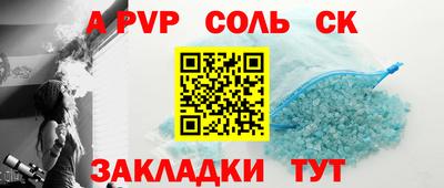 а пвп мука Дубна