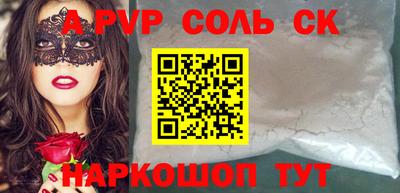 альфа пвп VHQ Донецк