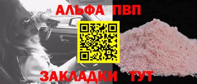 а пвп мука Дубна