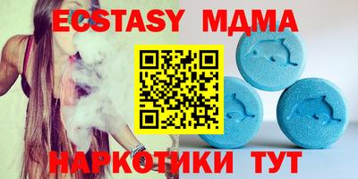 альфа пвп VHQ Донецк
