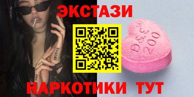 альфа пвп VHQ Донецк