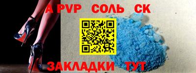 ешки Донской