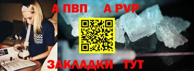 мескалин Ставрополь