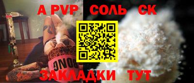 альфа пвп VHQ Донецк