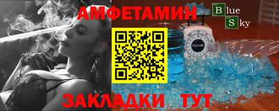 альфа пвп VHQ Донецк