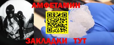 альфа пвп VHQ Донецк