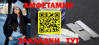альфа пвп VHQ Донецк