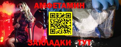 альфа пвп VHQ Донецк