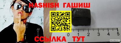 альфа пвп VHQ Донецк