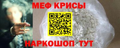 ешки Донской
