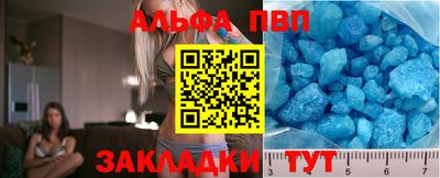 а пвп мука Дубна