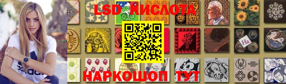 LSD-25 экстази кислота  ЛСД экстази ecstasy  Вход с VPN  LSD-25 экстази  Междуреченск 