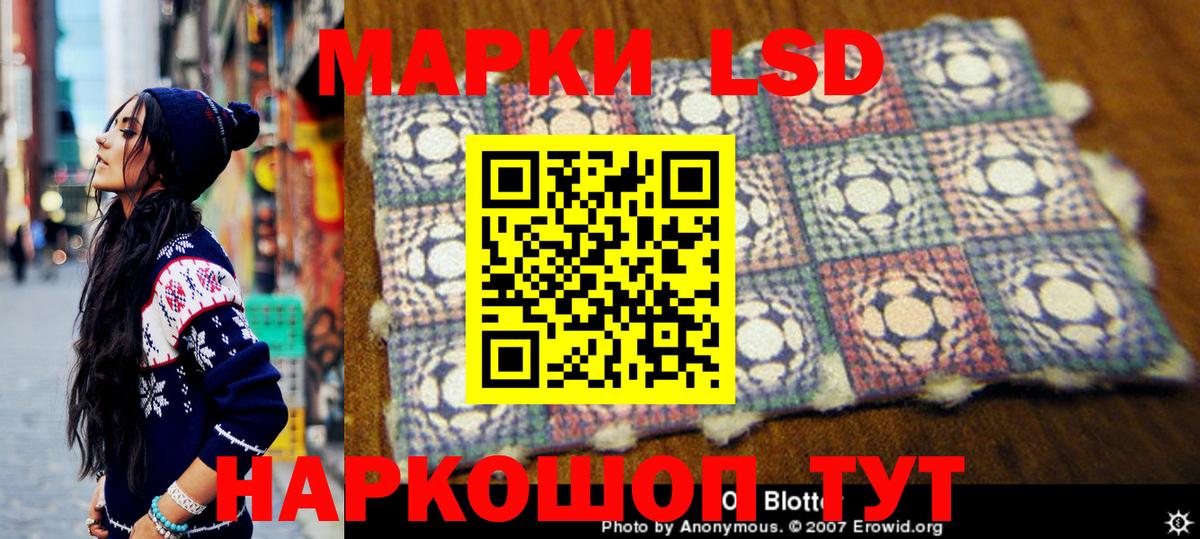 Междуреченск  Марки NBOMe 1,8мг  купить наркоту  Вход с VPN 
