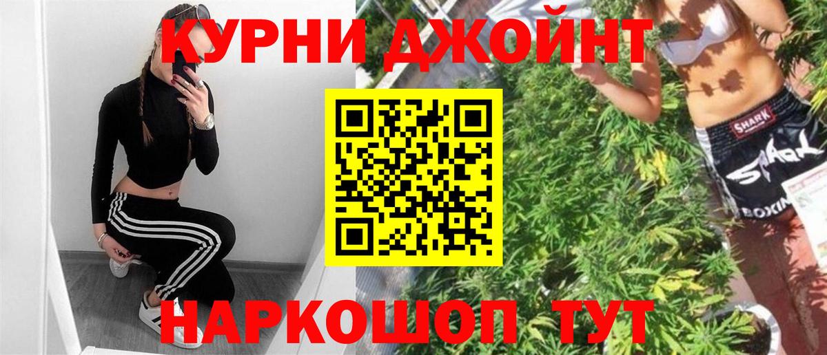 Междуреченск  Бошки марихуана OG Kush  Вход с VPN  Бошки марихуана OG Kush  МАРИХУАНА OG Kush  Конопля White Widow 