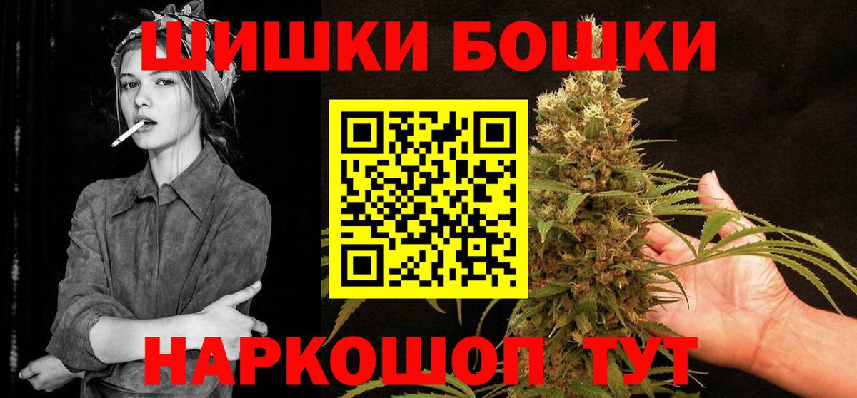 Каннабис сатива Междуреченск